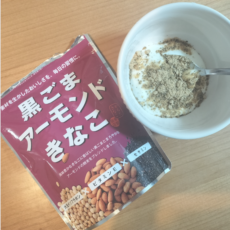 おすすめのアーモンドきな粉