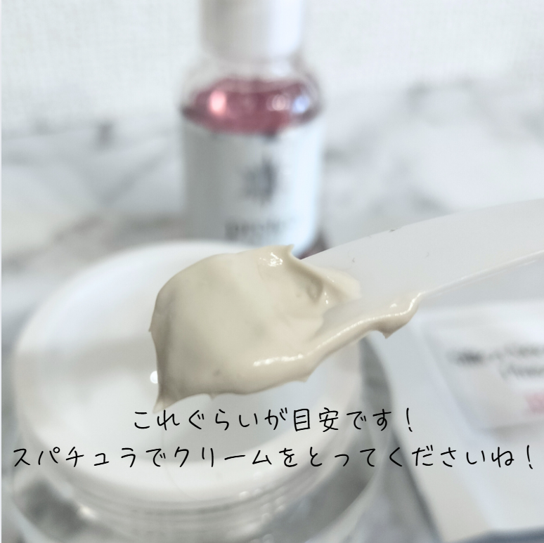 モアリストリートメントの方法