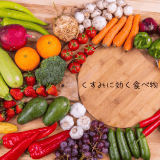 【タイプ別】くすみに効く食べ物まとめ｜夏の酸化・糖化・血行不良くすみを内側からケア