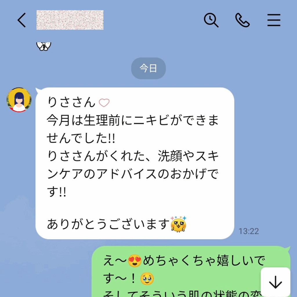 プロテオクリスタル洗顔石鹸のレビュースクショ