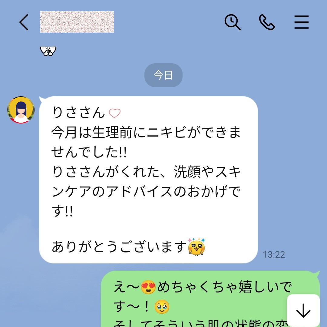 プロテオクリスタル洗顔石鹸のレビュースクショ