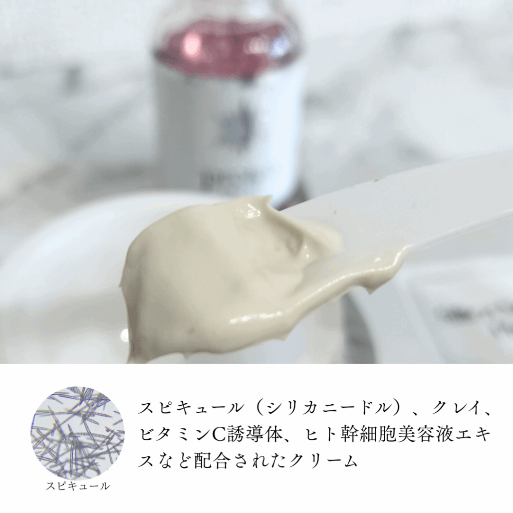 Moaliceトリートメント