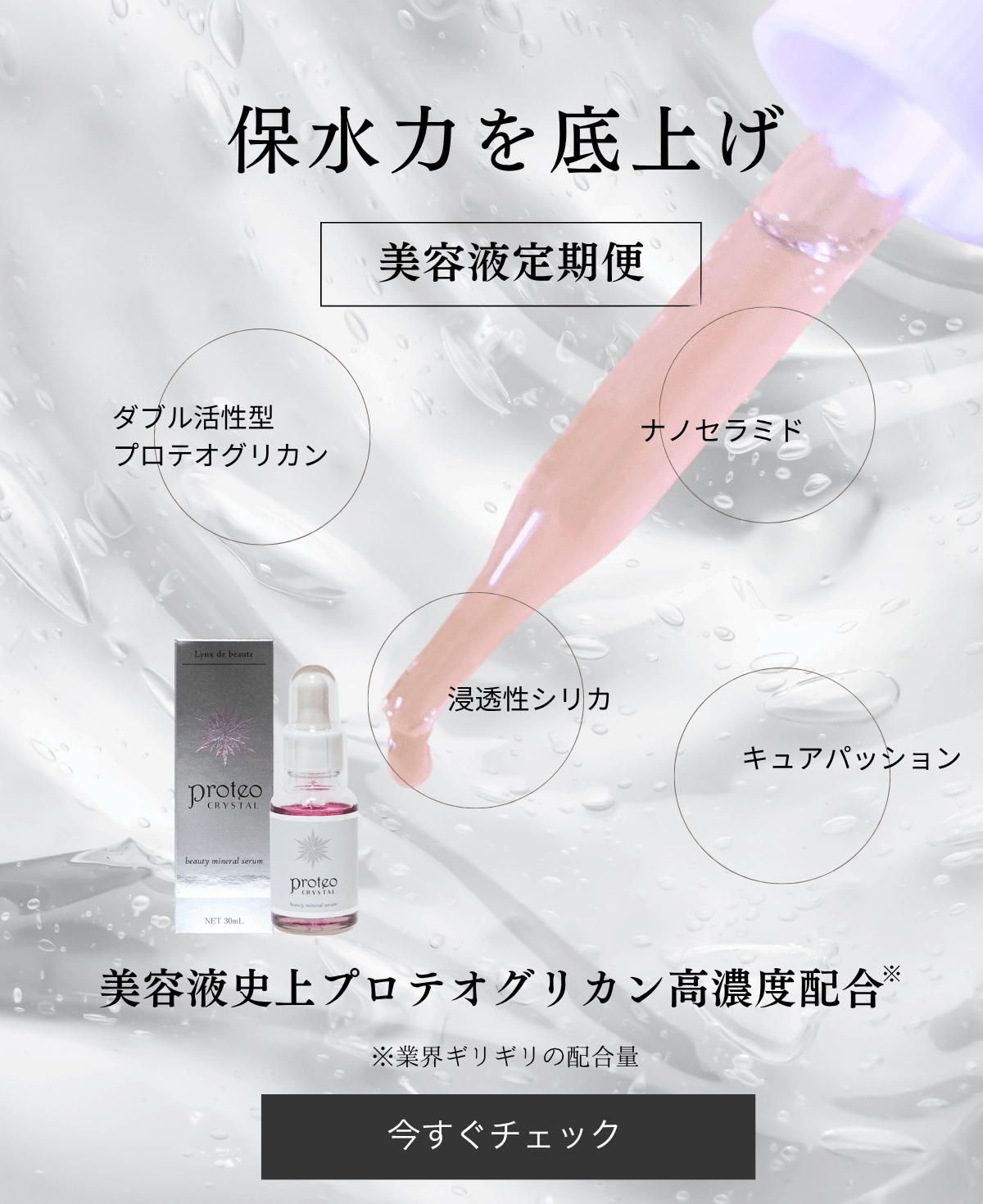 bihadapuro - セルフケアで美肌を極めるプロへ。