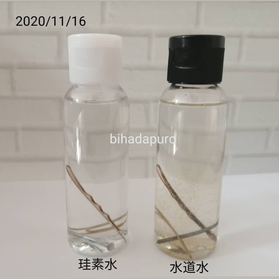 珪素水の抗酸化作用実験
