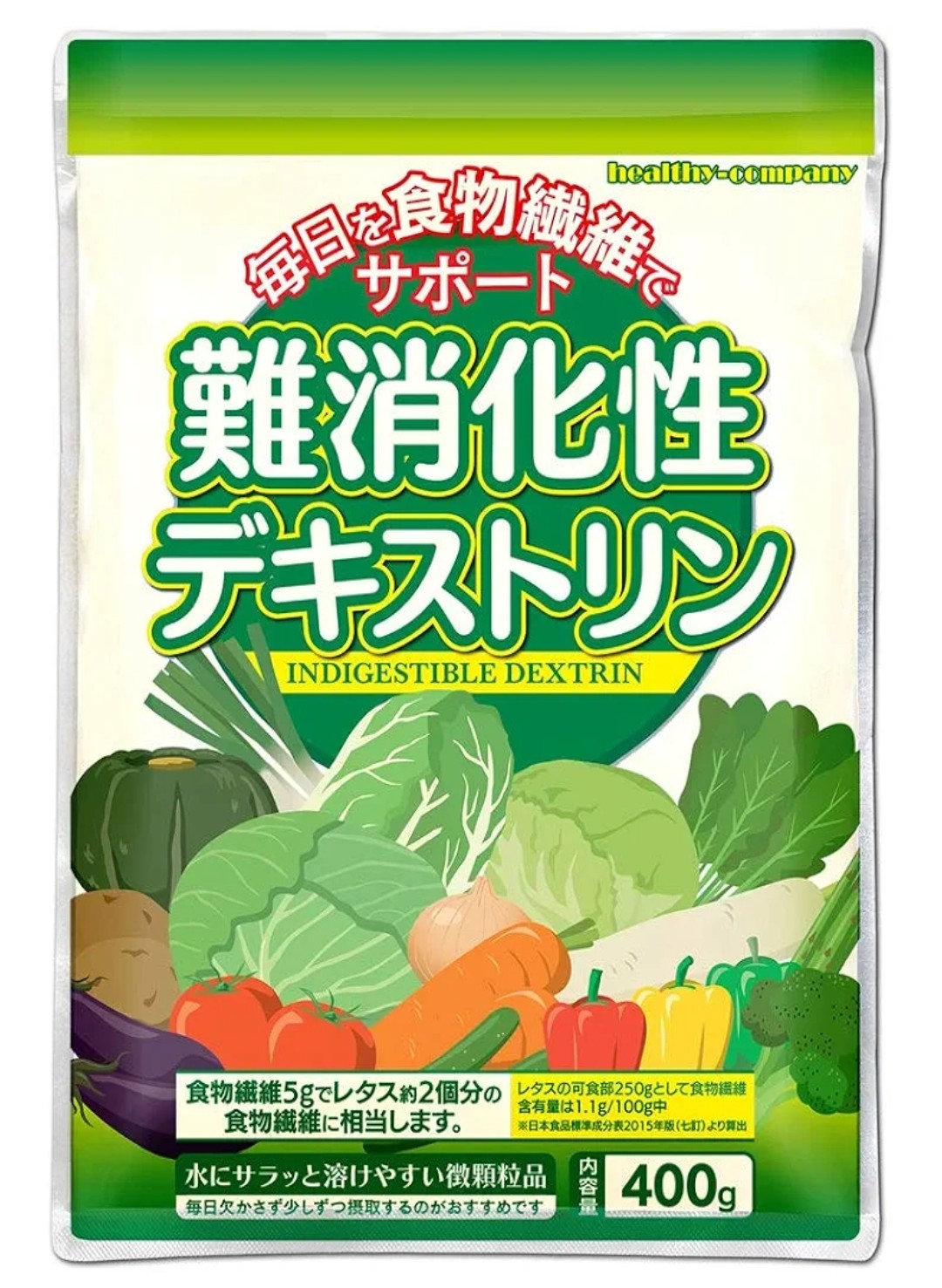 難消化性デキストリン