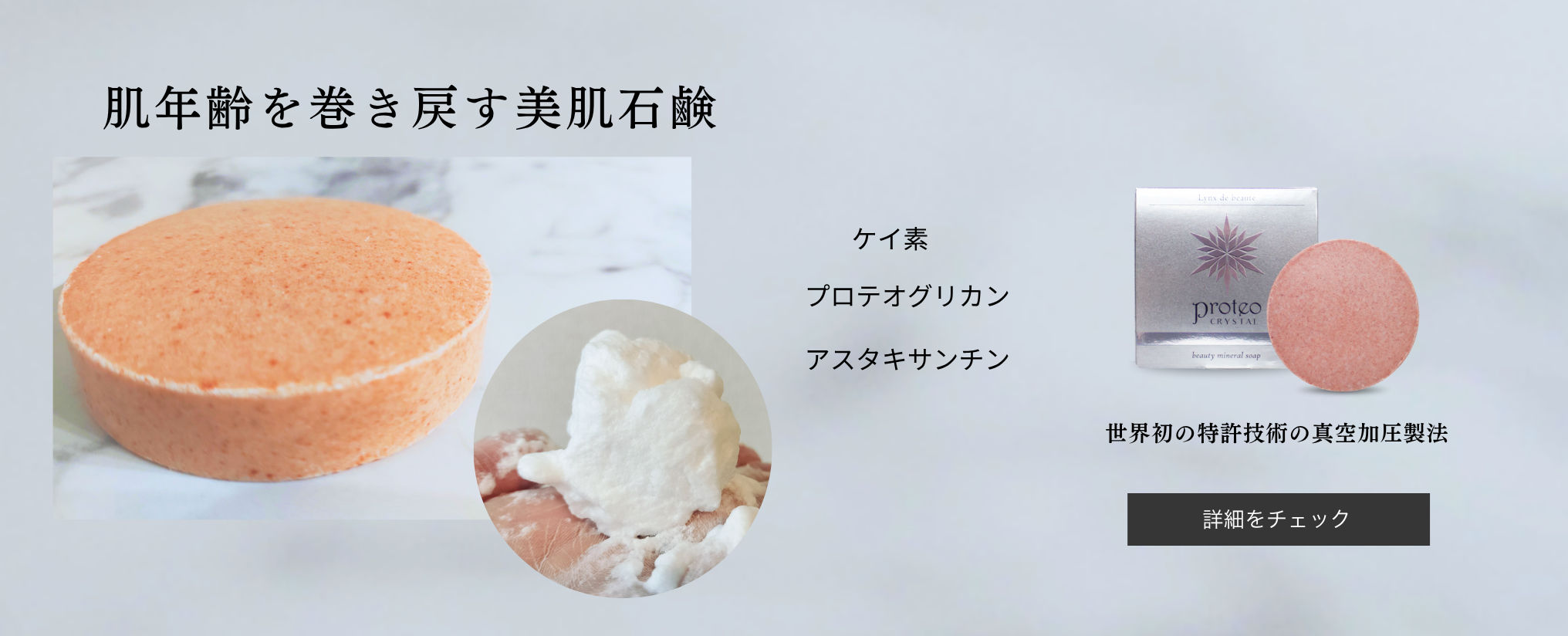 bihadapuroショップ