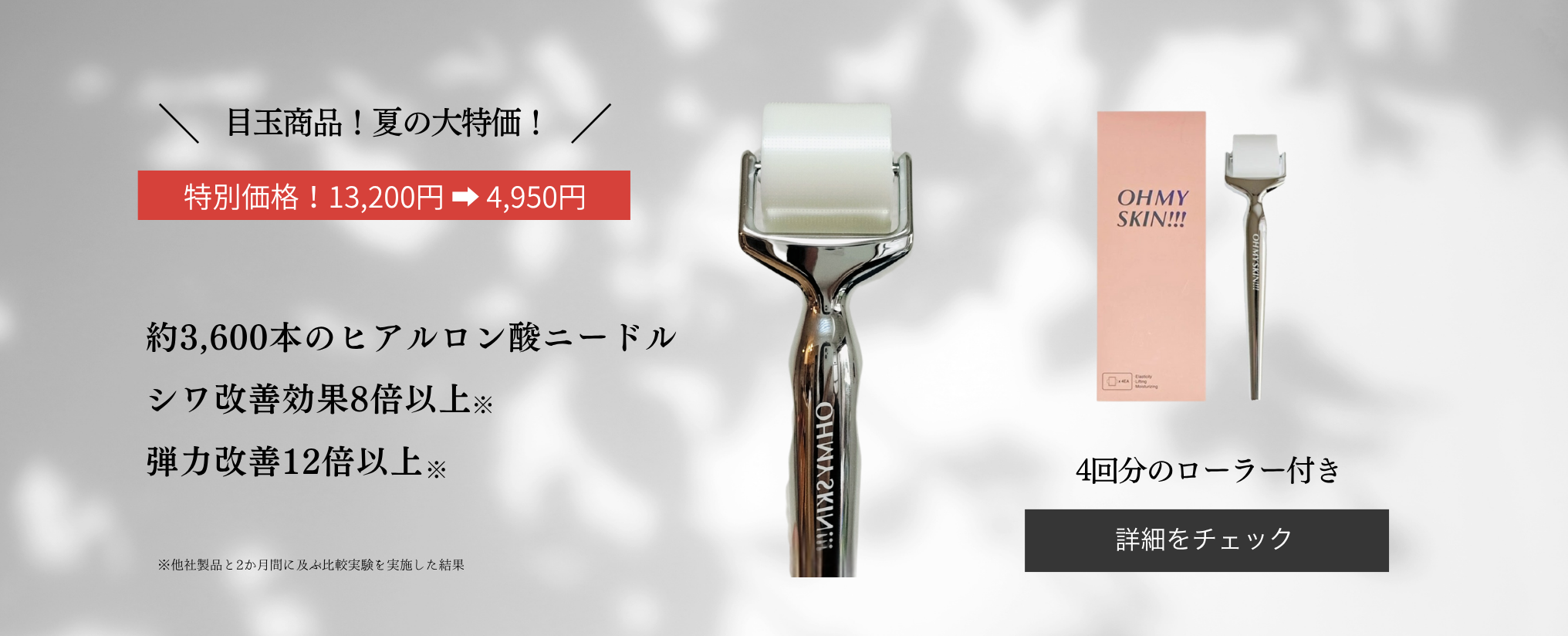 bihadapuroショップ