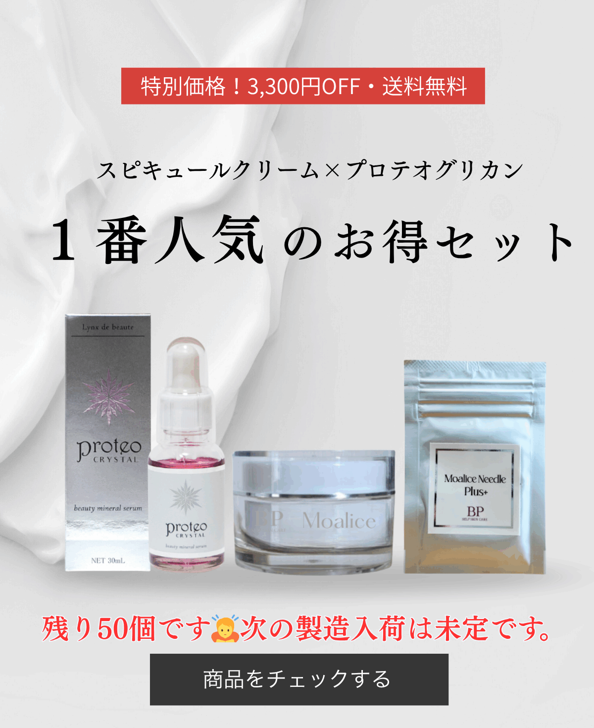 BiHaDa make ビハダメイク 美肌 サプリ Egao make サンプル 【公式通販】