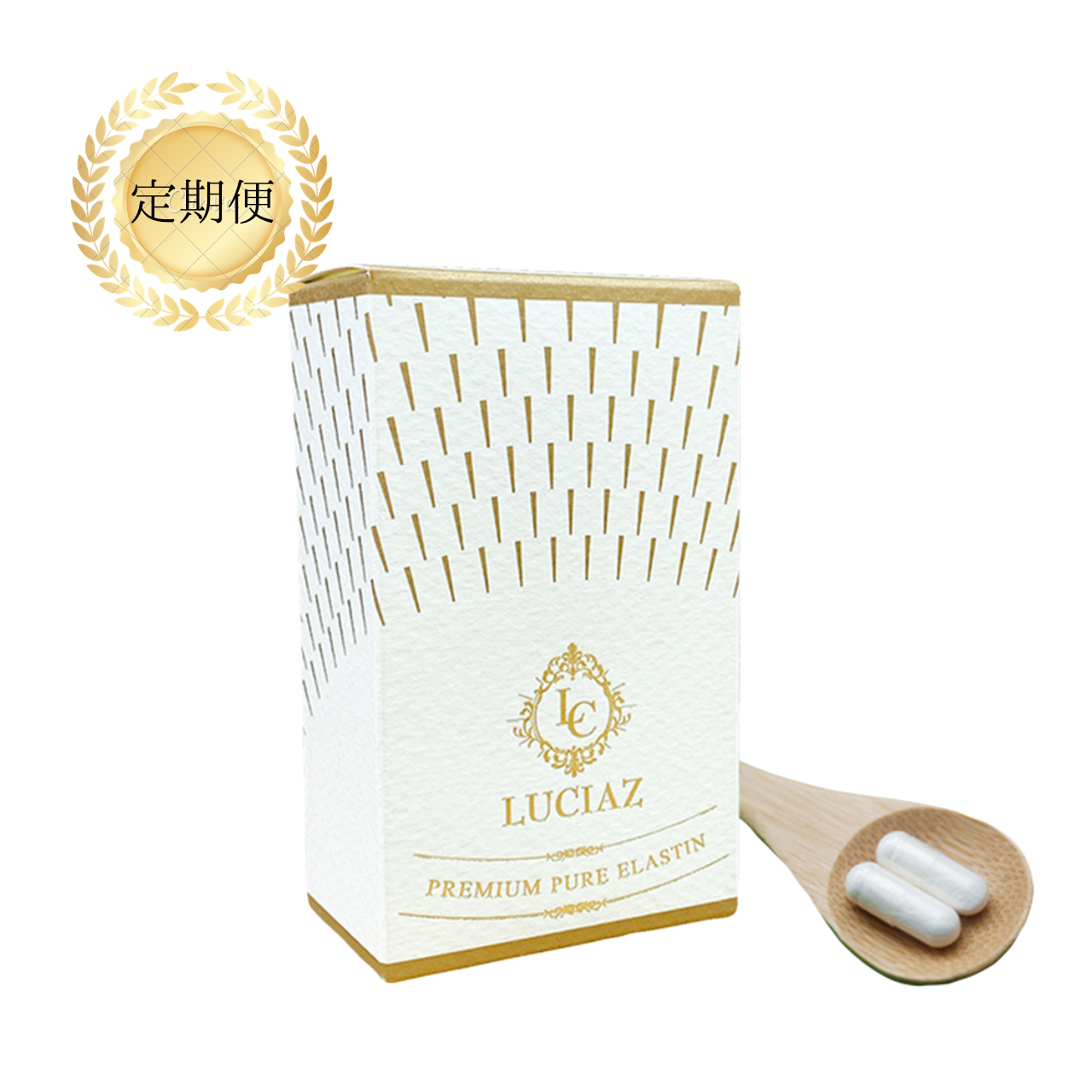 PREMIUM PURE ELASTINエラスチンサプリ定期便
